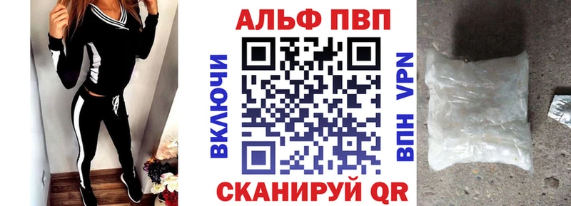 Купить APVP  Псилоцибиновые грибы  Кокаин  Меф  Джанкой
