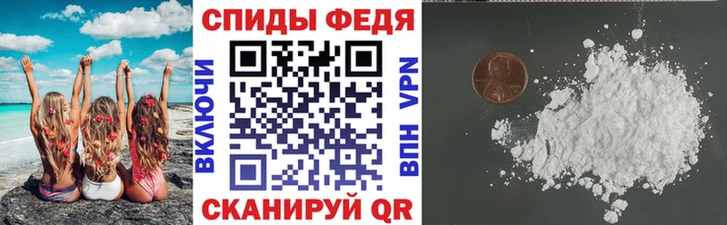 АМФ Розовый  Купить  Джанкой 