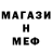Amphetamine Розовый VADYAAA ZMEY