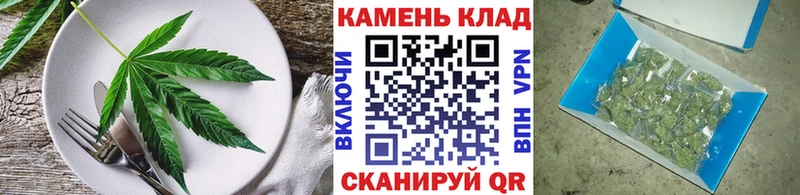 Купить  Джанкой  Печенье с ТГК марихуана 