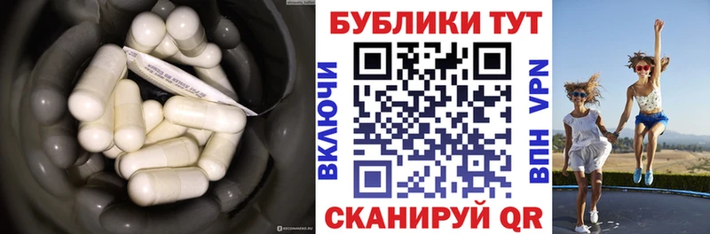 Ecstasy 99%  Купить где  Джанкой 