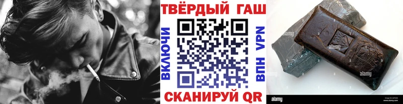 ГАШИШ убойный  Купить закладки  Джанкой 