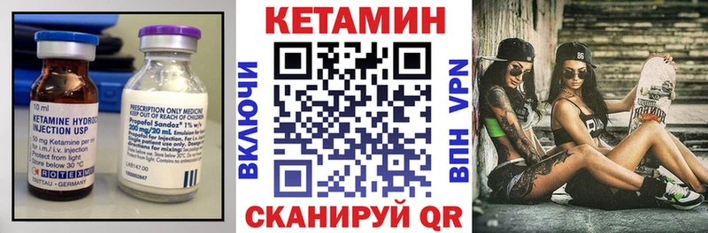 Кетамин VHQ  Купить  Джанкой 