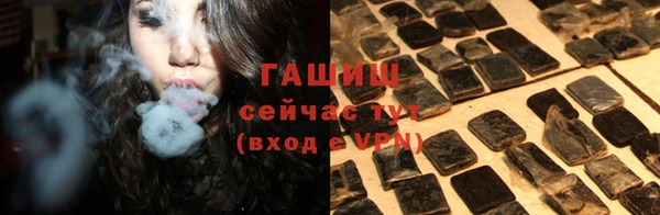ПСИЛОЦИБИНОВЫЕ ГРИБЫ Козельск