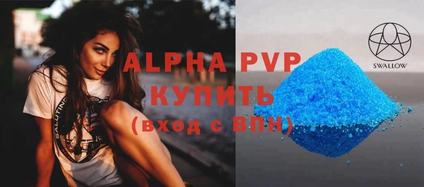 марихуана Краснослободск