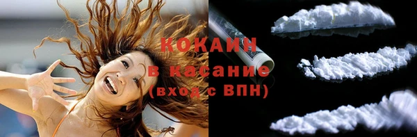 мет Куйбышев