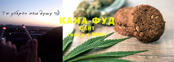 марихуана Краснослободск