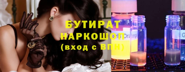 марихуана Краснослободск
