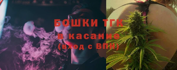 сатива Красноперекопск