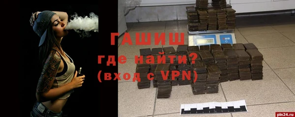 марихуана Краснослободск