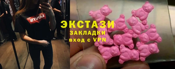 марихуана Краснослободск