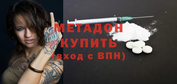 марихуана Краснослободск