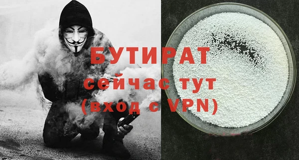 марихуана Краснослободск