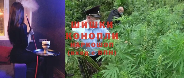 мет Куйбышев