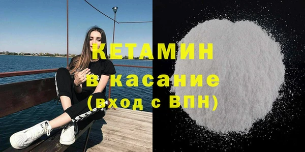 марихуана Краснослободск