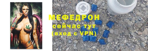 сатива Красноперекопск