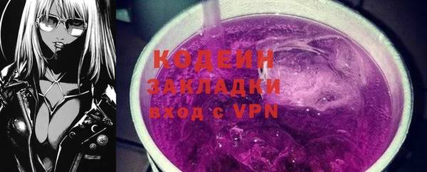 бошки Кодинск