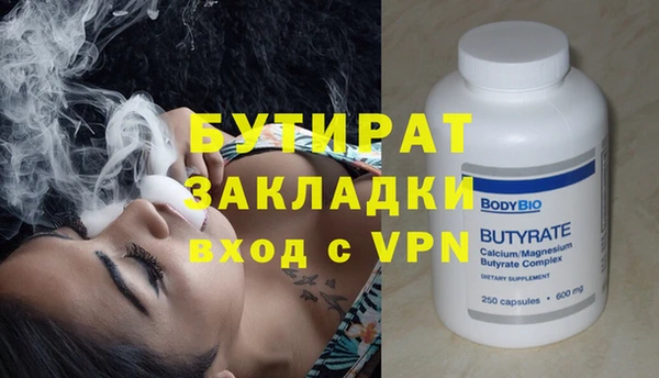 мефедрон VHQ Иноземцево