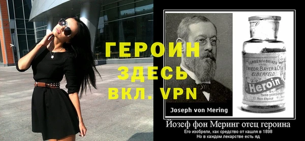 сатива Красноперекопск