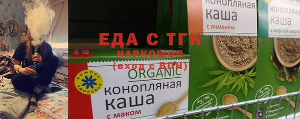 бошки Кодинск