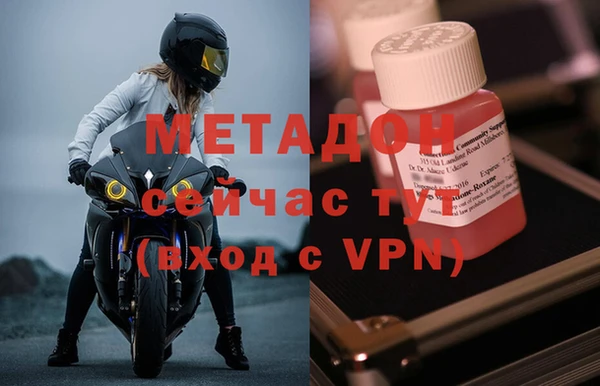 бошки Кодинск
