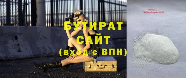 сатива Красноперекопск