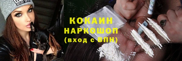 прущая мука Краснотурьинск