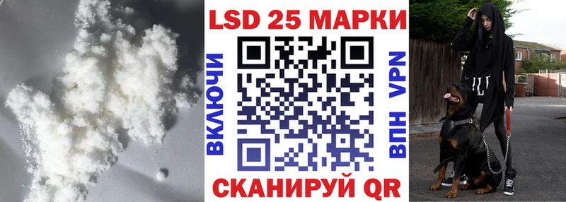 Купить закладки  Джанкой  LSD-25 экстази ecstasy 