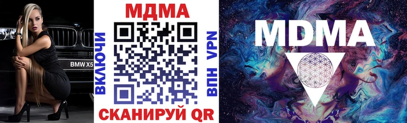 Купить закладки  Джанкой  MDMA crystal 