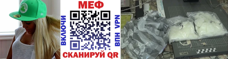 Купить закладки  Джанкой  Меф 4 MMC 
