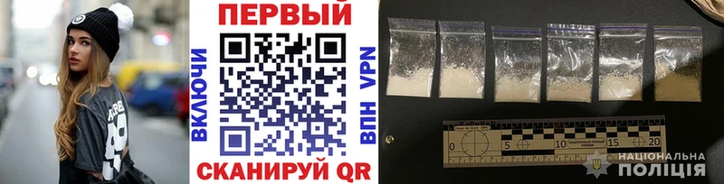 Первитин пудра  Купить где  Джанкой 