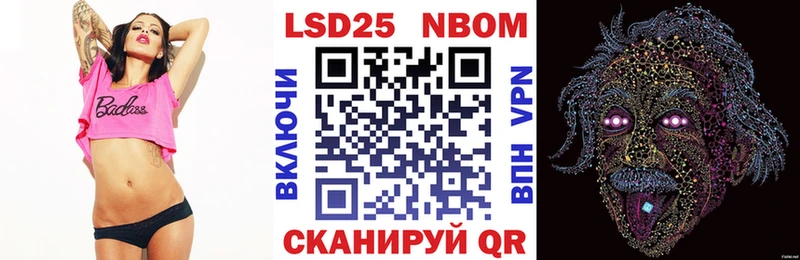 Купить  Джанкой  Марки N-bome 1,8мг 
